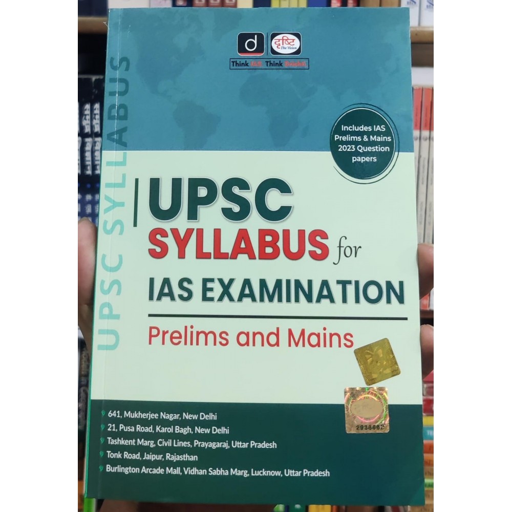 upsc-prelims-and-mains-syllabus-by-drishti-ias-2023-english